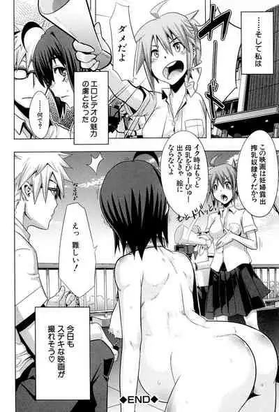 [ShindoL] TSF Monogatari [Digital]