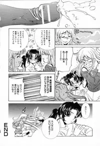 [Anthology] Ryoujoku Gakkou Vol. 23 Loli Loli Kyoushitsu