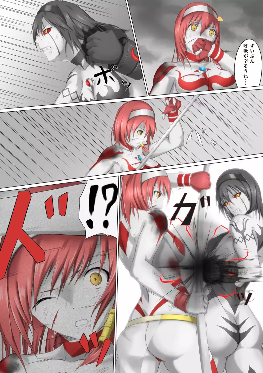 Main story of Ultra-Girl Sophie