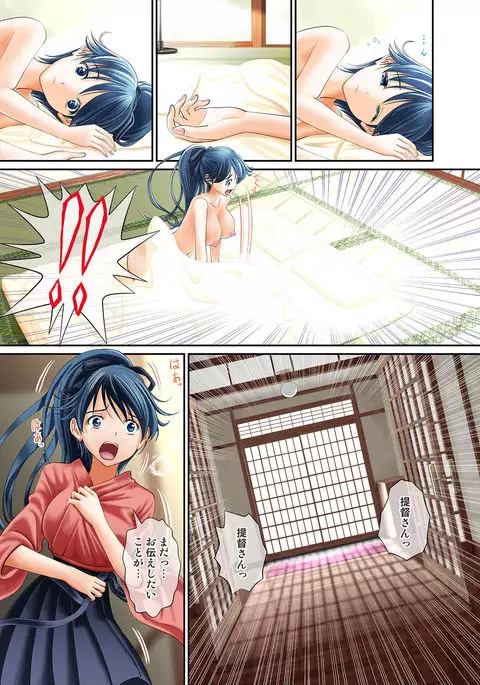 Omoide no Yoru -Itoshiki Houshou e-