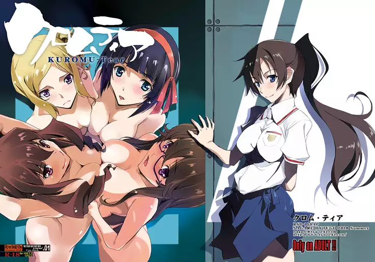 Shōhin-mei kuromutia sample