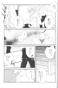 (C50) [Twin-Fizz (Miyashita Miki)] Dousedai no Shoujotachi e (Neon Genesis Evangelion)