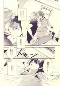 [Nanayu (Junichirou)] Usotsuki no Paradox (Uta no Prince-sama)