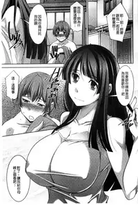 [zen9] Anekano [Chinese]