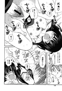 [Miyamoto Yuu] M♥kano