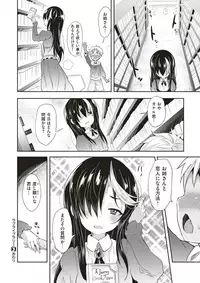 COMIC X-EROS #60 [Digital]