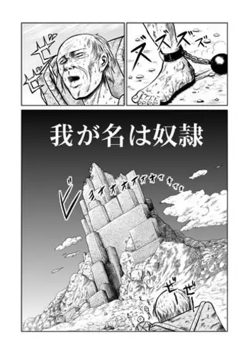 [Kisirian (Goro Mask)] newggm