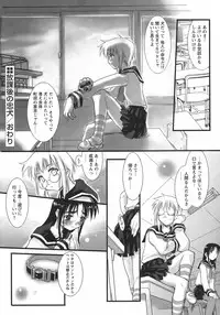 [Ouma Tokiichi] Usotsuki Alice