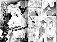 B-BOY LUV 11 ハネムーン特集