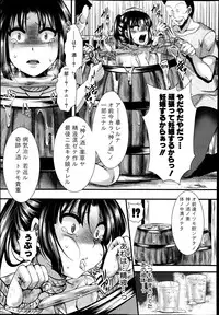 COMIC Shingeki 2014-12