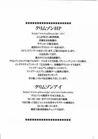 [Crimson Comics (Carmine)] Nami Kiwami (One Piece)