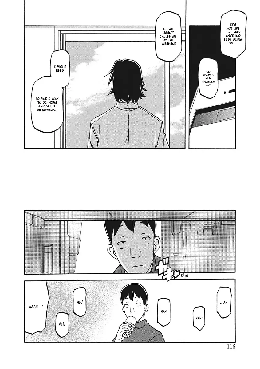 Gekkakou no Ori Ichi