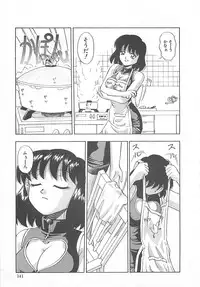 [Till Yoshi] Imagination