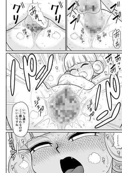 Magical Heroine Summon-chan 2