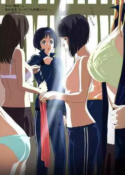 Shmatsunojijo-chan 5