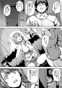 [Anthology] Angel Club MEGA Vol. 13