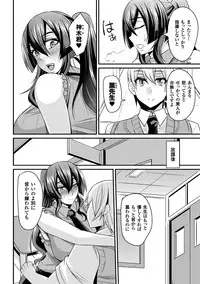 [Anthology] 2D Comic Magazine Waki Feti Bunny Girl Vol. 1 [Digital]