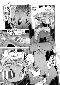 [Matsuda Shin] COSMIC RUIN [English]