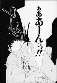 (C55) [Rocket Kyoudai] Aitai... COLLECTION (Sentimental Graffiti) [Incomplete]