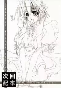 (SC19) [FANTASY WIND (Shinano Yura)] MOEDELI (Moekan: Moekko Company)