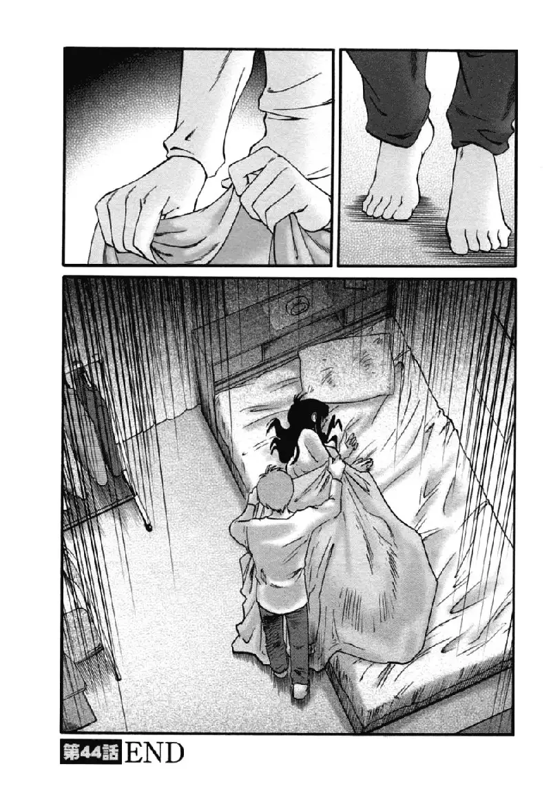 Tatoeba Haha Ga Volume 6 - Chapter 44