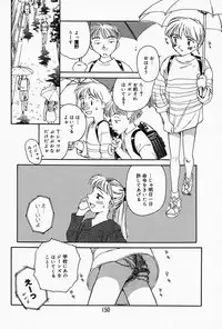 [Suehirogari] K.A.A.R. Haru no Maki