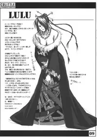 (C60) [Cu-little2 (Beti, MAGI)] Cu-Little Ponkotsu Nya~ (Various)