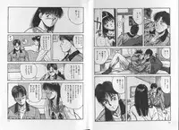 [Katase Shou] SOME TIME