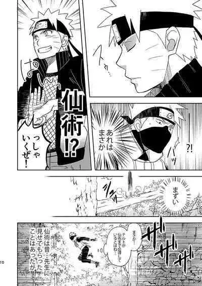 Mirai Kara no Houmonsha 3