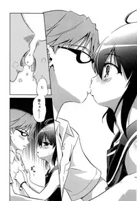 [Naitou Satoshi] Omocha no Kimochi