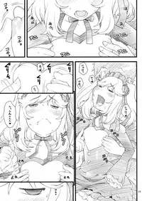 (C78) [Akatama (Sakurafubuki Nel)] 10 summer (Anyamaru Tantei Kiruminzoo)