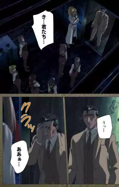 Shin Bible Black kanzenhan