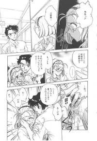 [Funabori Nariaki] Setsuna -Shoujotachi no Isshun-