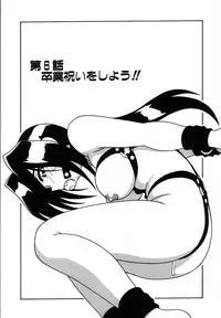 [O.RI] Shippuudotou no Mankenbu!! | The Manken Club