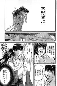 Doki! Special 2008-03