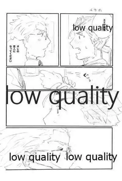 (Dai 24-ji ROOT4to5) [Karmin (Hozumi)] SECRET TRACK (Fate/Grand Order)