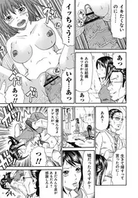 [Kuro] Kinki Ryouiki [Digital]