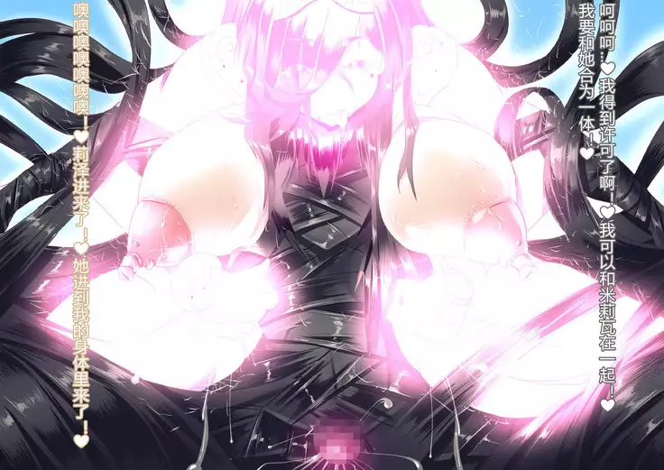 Anatolia to Hana no Kishidan Zenpen