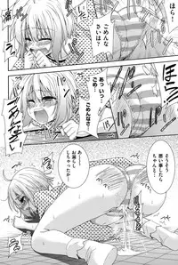 [Tetsuna] Nijigen Kanojo - Two-Dimensional Her [Digital]