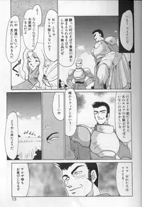 [Taira Hajime] Urza no Yakata