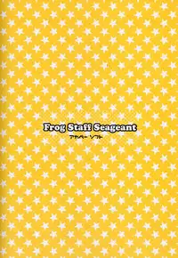 (SC31)[AKABEi SOFT (Alpha)] Frog Staff Seageant (Keroro Gunso)