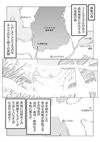 [PH-bu (gozen)] Youjo Daizukan 5