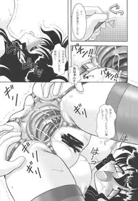 (C64) [KNOCKOUT (Various)] Oshiri de Kyu! 8 (Various)