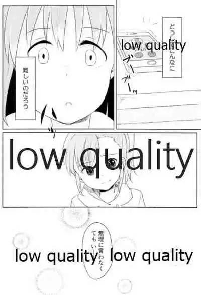 (C93) [サン年サン組 (sun)] 音にならないコトバ (アイドルマスター)