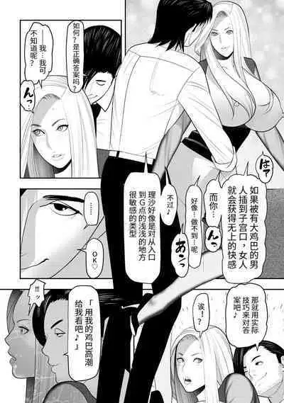 Kuyu Ru Haken To Ka Gu Haken