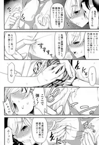 Koushoku Shounen Vol. 03