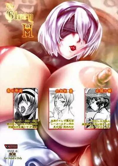 Shin Hanjuuryoku 45 The Glory H