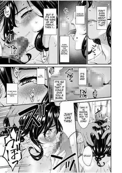 Haha to Tsuma o Yameru Toki 1