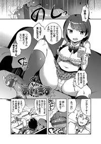 [Ichihaya] Shiko Manzoku - Perfect Masturbation [Digital]