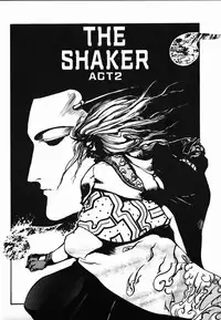 [Maboroshi Chouji] Shikou Sakugo